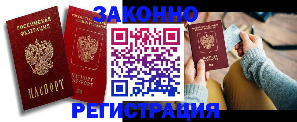 прописка поиск в ХМАО