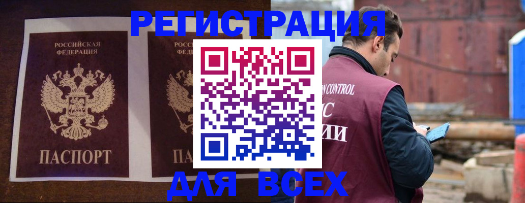 регистрация для школы в ХМАО
